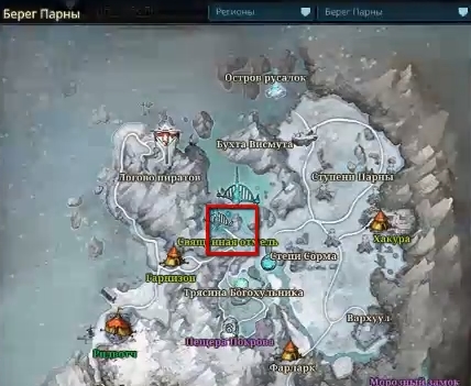 Icarus Online. Как получать Эллуны (Элуны) - картинки